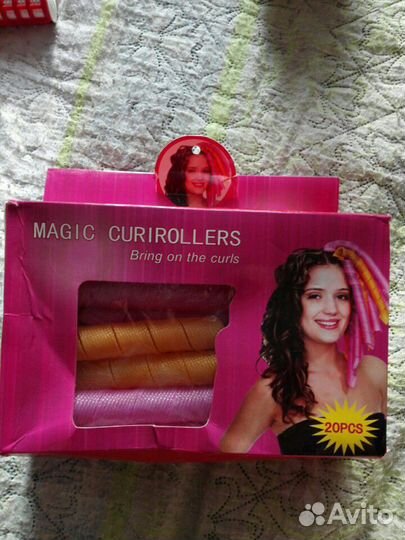 Бигуди разные