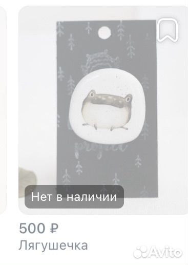 Керамическая брошь, серьги, подвеска
