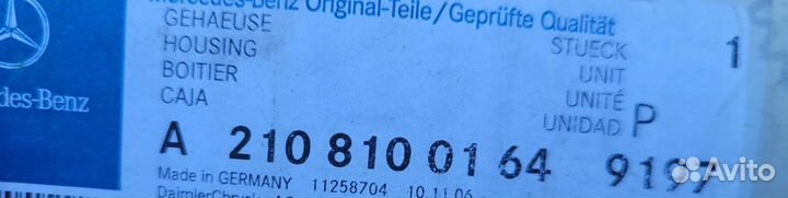 Накладка зеркало mercedes w210