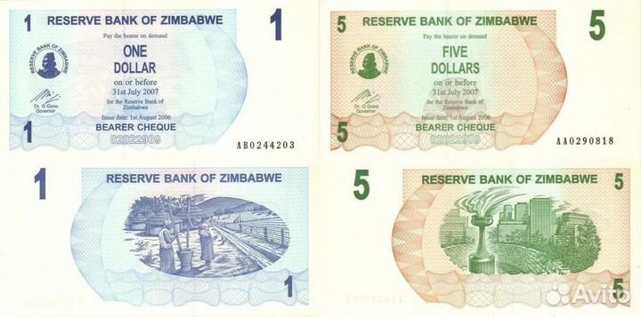 Банкноты (Чеки) Зимбабве 1994-2008 год