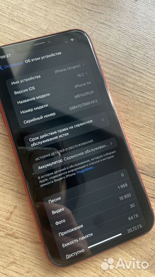 iPhone Xr, 64 ГБ