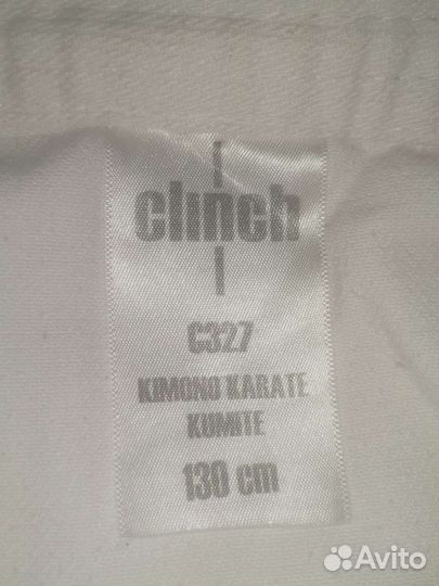Кимоно