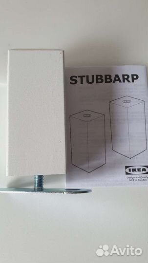 Ножка IKEA stubbarp