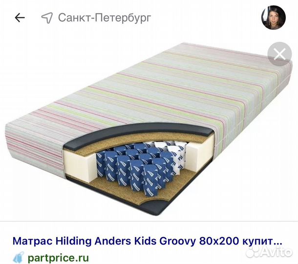 Матрас Hilding Kids Bunny 160х070