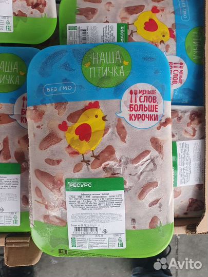 Мясо курицы для шаурмы, мясо курицы