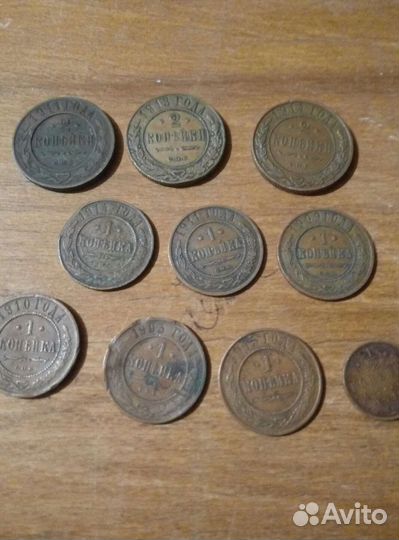 Монеты империя