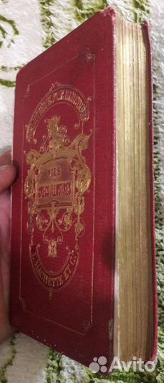 Плутарх Книга 1868 года на французском языке