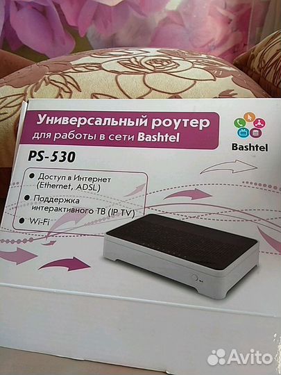 Универсальный роутер