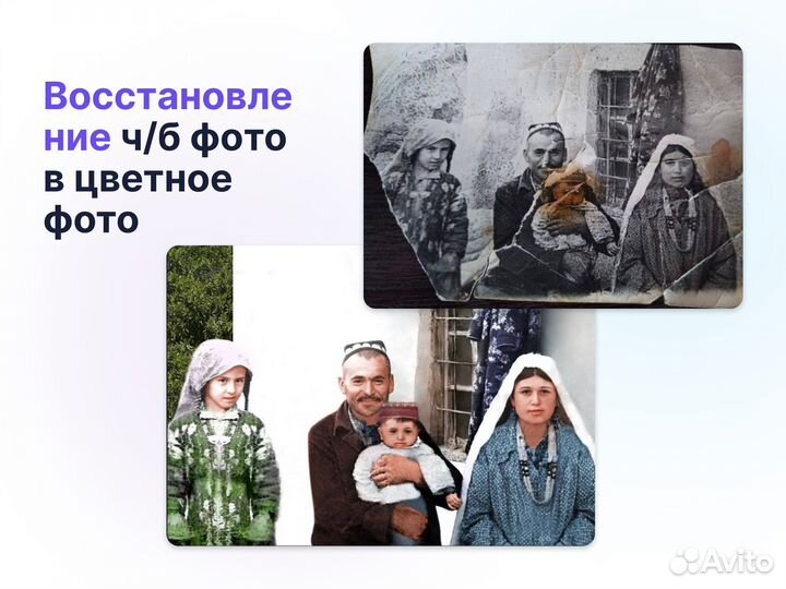 Реставрация фото, ретушь, фотошоп люб. сложности