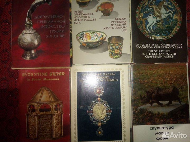 Открытки по искусству