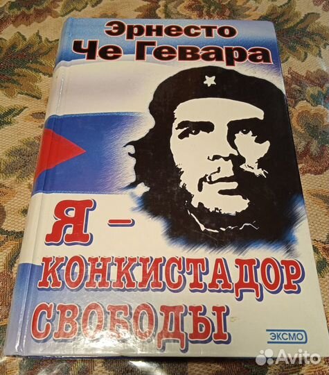 Книги из личной библиотеки