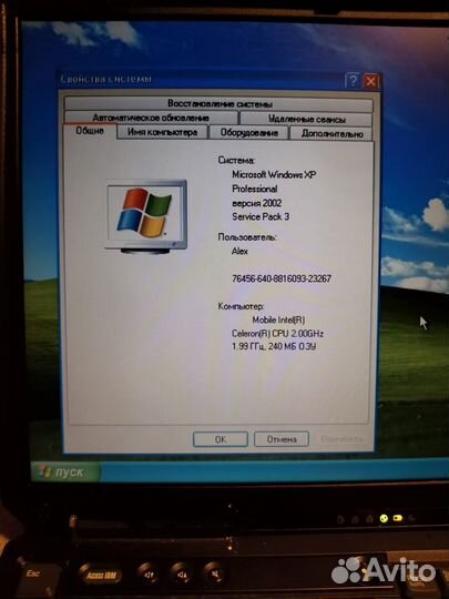 Ноутбук IBM ThinkPad R40e