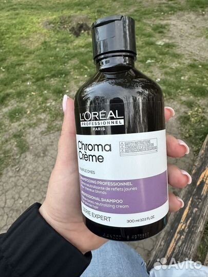 Шампунь нейтрализатор желтезны Loreal