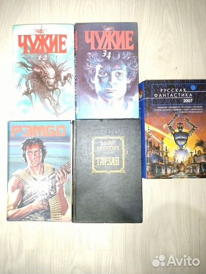 Фантастика, боевики