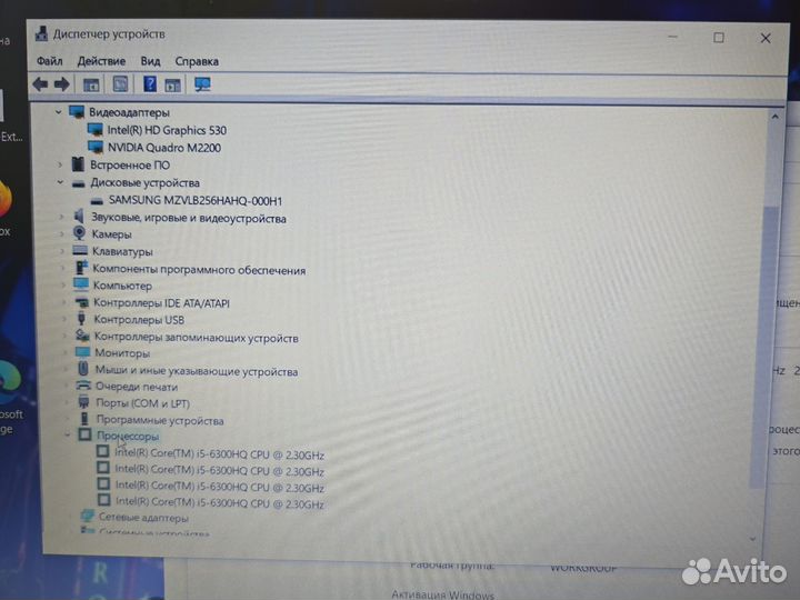 Круче нет Dell Precision 7520 FHD i5 16 256 M2200M