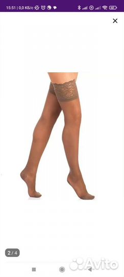 Компрессионные чулки