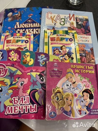 Детские книги, энциклопедии