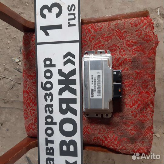 Эбу мозги LADA Granta Kalina Datsun Priora