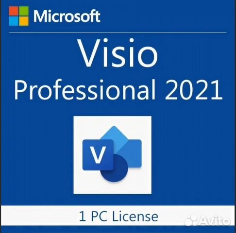 Ms visio 2021. Visio professional 2021. Microsoft Visio 2021. Visio Pro 2021. Visio 2021 Box.