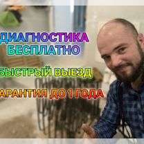 Ремонт электрокаменок бань и саун, Москва