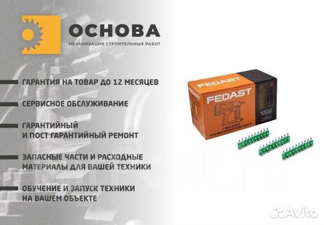 Гвозди 3.0*32 мм усиленные для монтажного пистолет