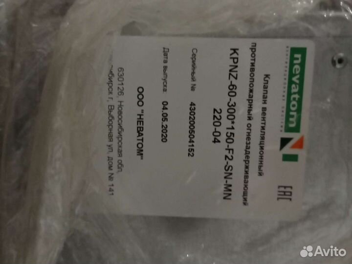 Вентиляционный клапан