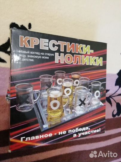 Рюмочки в игровом подарочном наборе