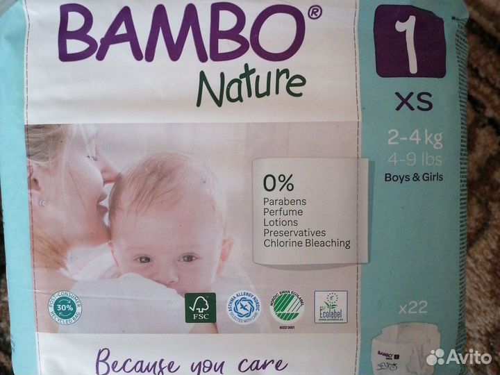 Подгузники