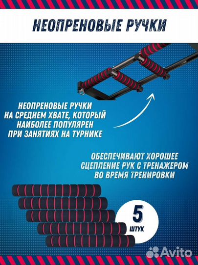 Турники 3в1 все виды