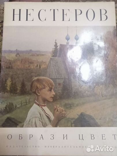 Альбомы с репродукциями