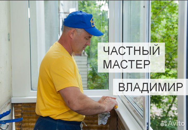 Остекление и отделка балконов лоджий