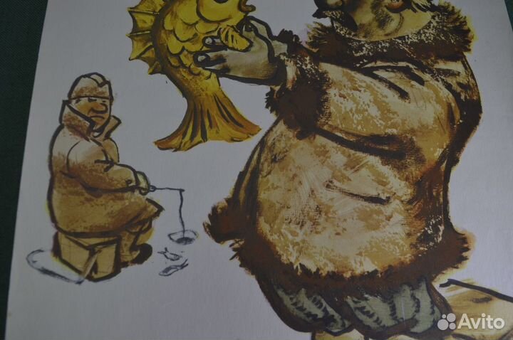 Плакат агитационный 