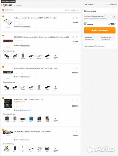 Игровой компьютер rtx 4070