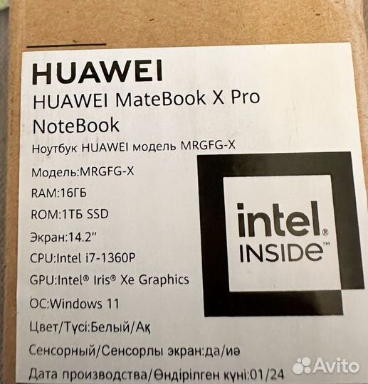 Ноутбук 14.2'' Huawei MateBook X Pro 2024 Новый