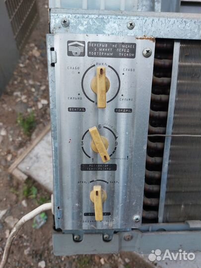 Кондиционер бу