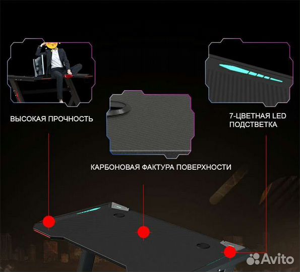 Геймерский игровой стол Крутой
