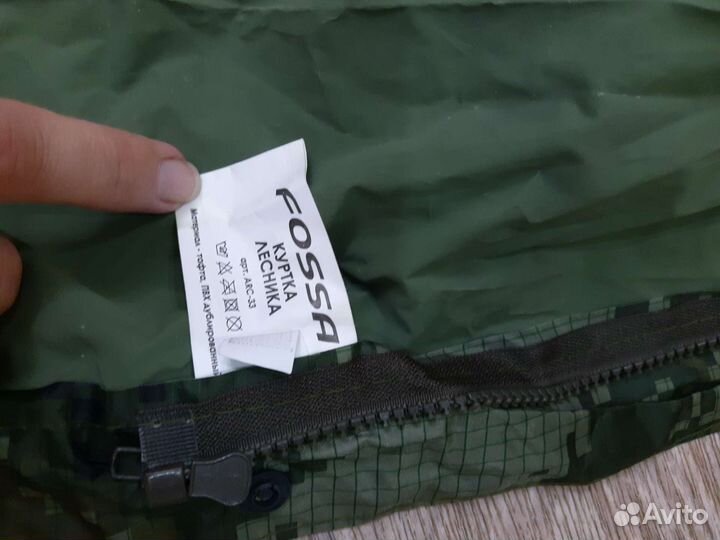 Куртка лесника/рыбака