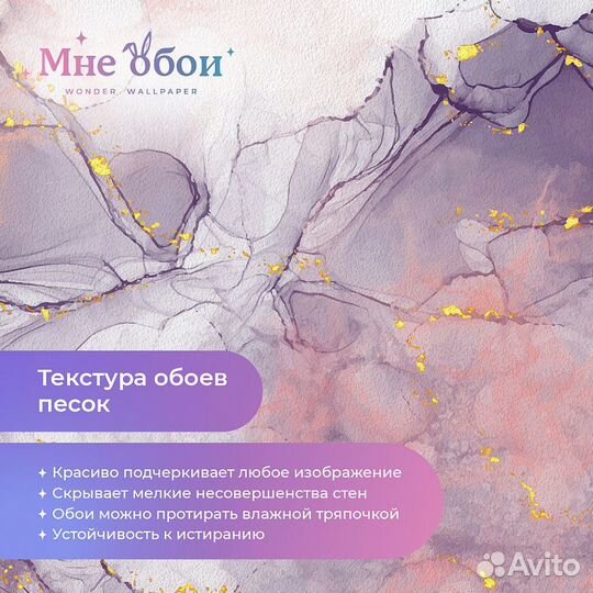 Дизайнерские фотообои 