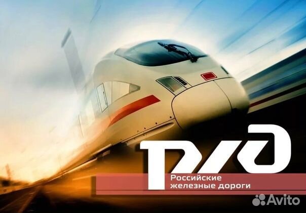 Электросварщик по ремонту и обслуживанию сцб