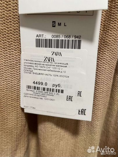Платье zara