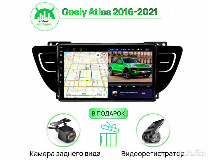 Teyes CC3 4.32 Geely Atlas 2016-2021