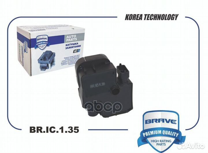 Катушка зажигания A0001587803 A-Class W169, B