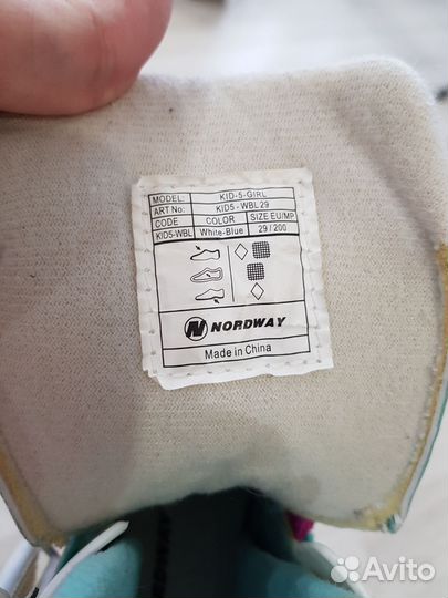 Коньки детские раздвижные 29-34