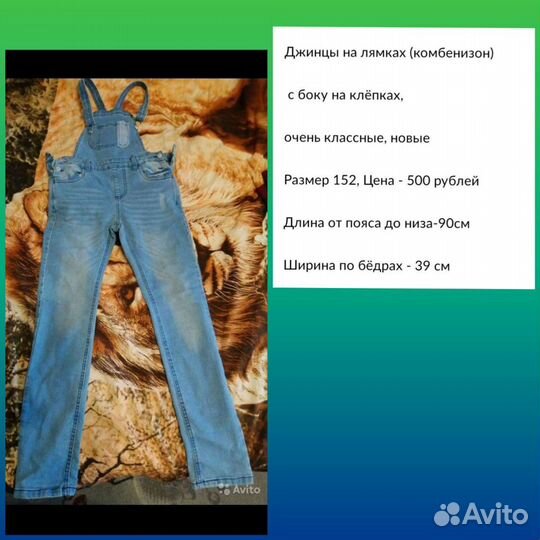 Много разной одежды