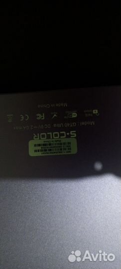 Клавиатура