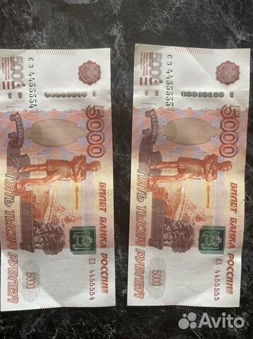 Купюра 5000 рублей