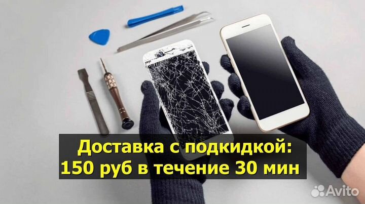 Дисплей для Samsung Galaxy A30/A305 2019 Чёрный