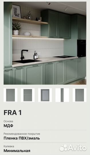 Изготовление мебельных фасадов на заказ