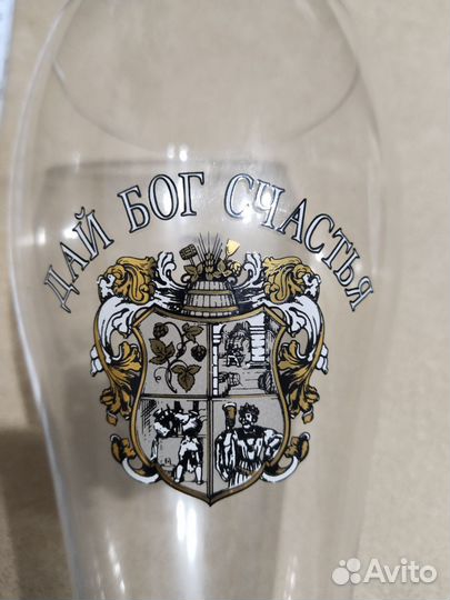 Пивная кружка германия