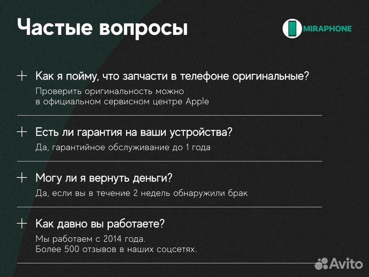 iPhone 13 mini, 128 ГБ